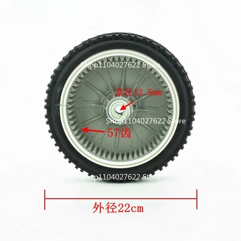 

Suitable for Weibang Loncin lawn mower self-propelled wheels and reels 9-inch old Aigeni equipment accessories