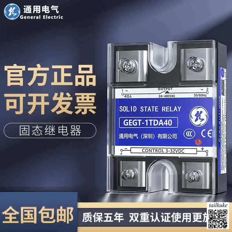 Small Single-Phase …