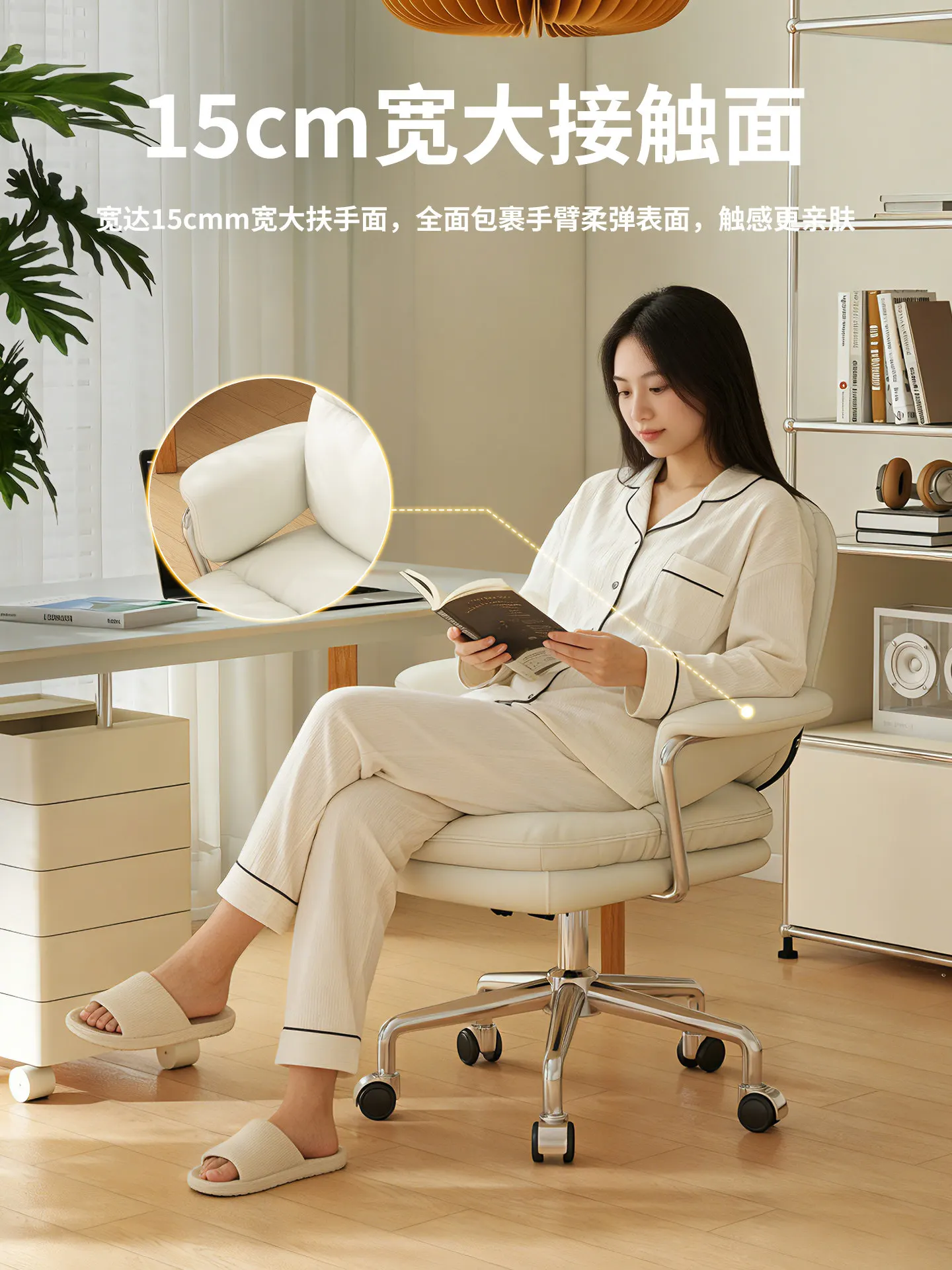 Home computer toast chair, comfortable study desk chair
