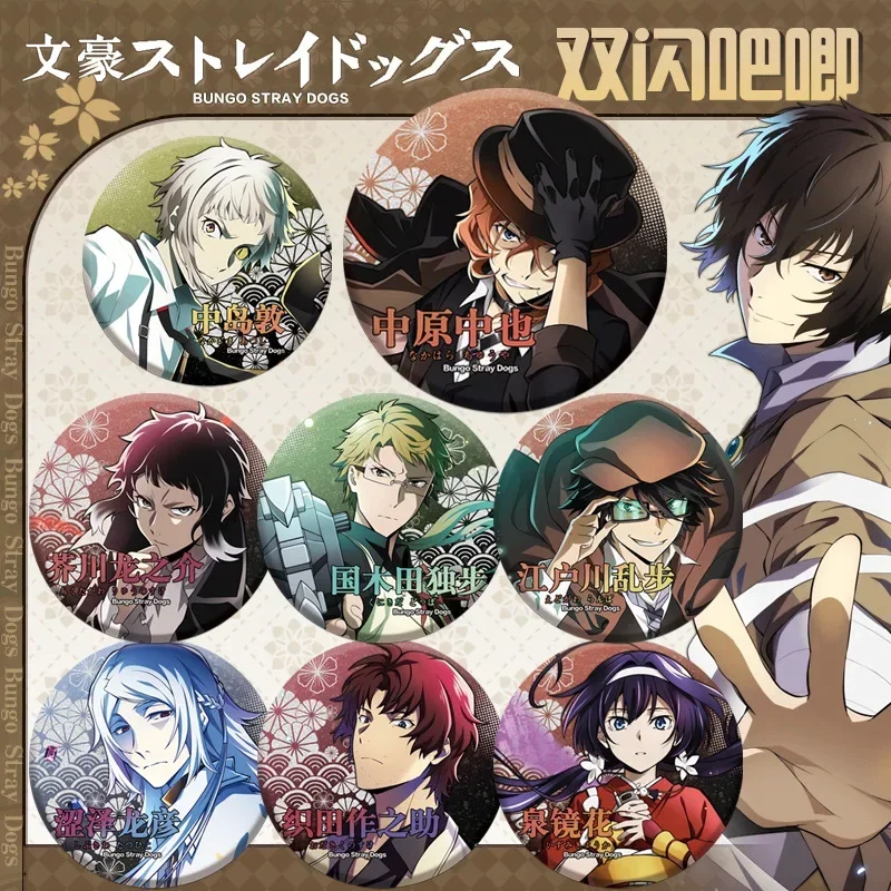 Bungo Wild Dog Double Flash Badge Tazai Ji Akutagawa Ryunosuke Tinplate Badge Anime Peripheral