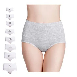 M-7XL,High-waisted Belly Holding Knicker Women's Seamless Underwear Modal Cotton Extra Large Size Fattening and WideningKnicker