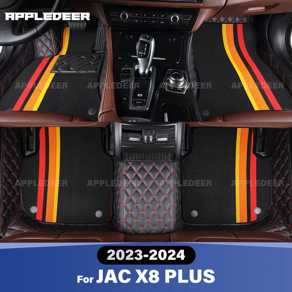 

Для JAC X8 PLUS 2023-2024 двухслойные автомобильные коврики на заказ, автомобильный ковер, аксессуары для интерьера