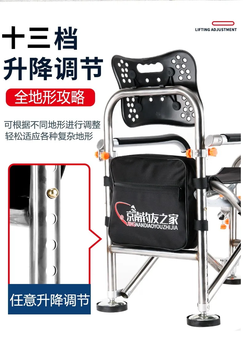 Multi-function all-terrain folding chair light stainless steel fishing fishing chair