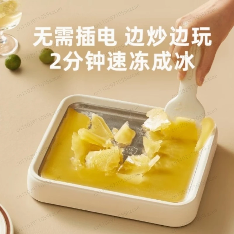 

Mini Fried Yogurt Machine Household Small Ice Cream Machine Plug-in Free Children's Homemade Fried Ice Pan Fried Ice Machine