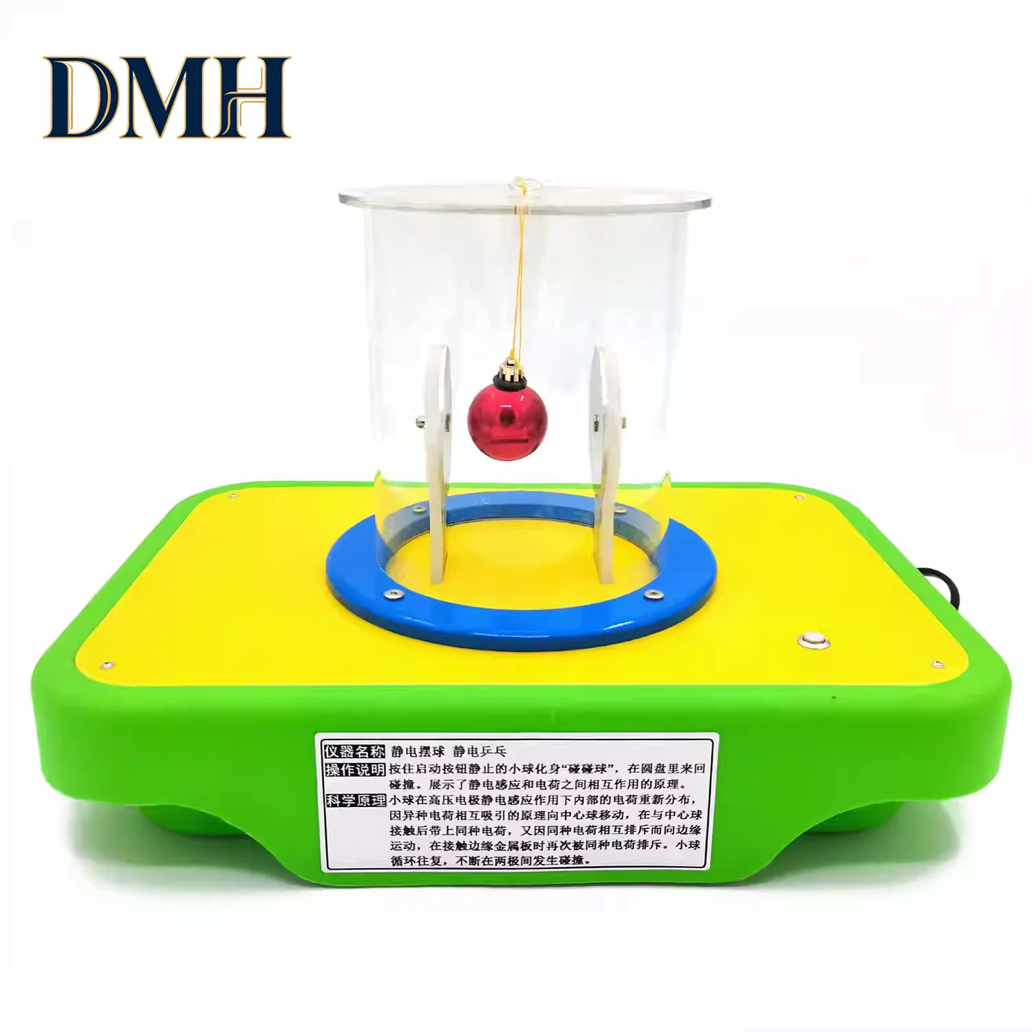 Electrostatic pendulum ball instrument Electrostatic Ping Pong Scientific popularization instruments accessories