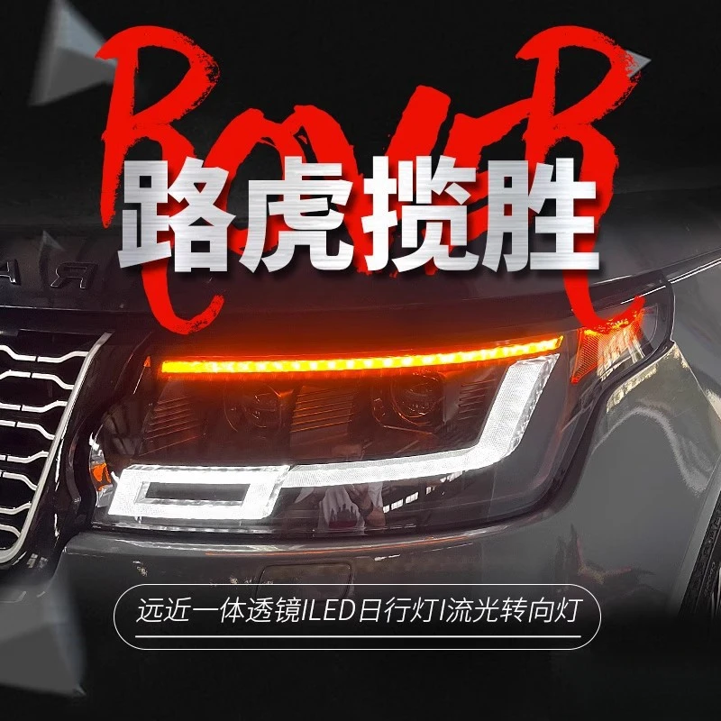 

Подходит для Range Rover Executive Edition 2014-2017 годов выпуска, модифицированная светодиодная фара с дневными ходовыми огнями и динамическими указателями поворота.