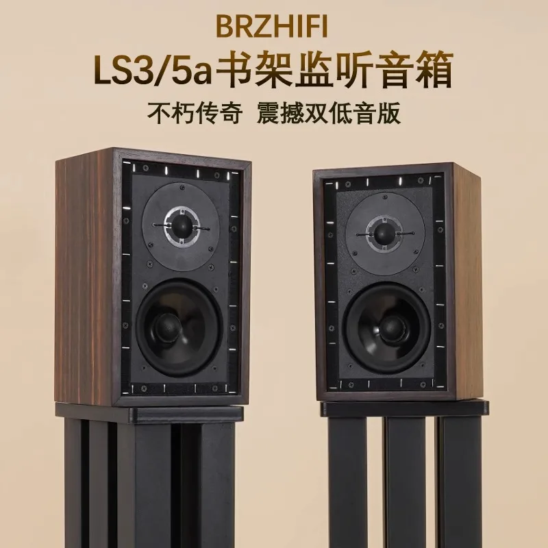 New fever audio LS3/5A passive monitoring bookshelf speaker BBC standard 5-inch dual bass version