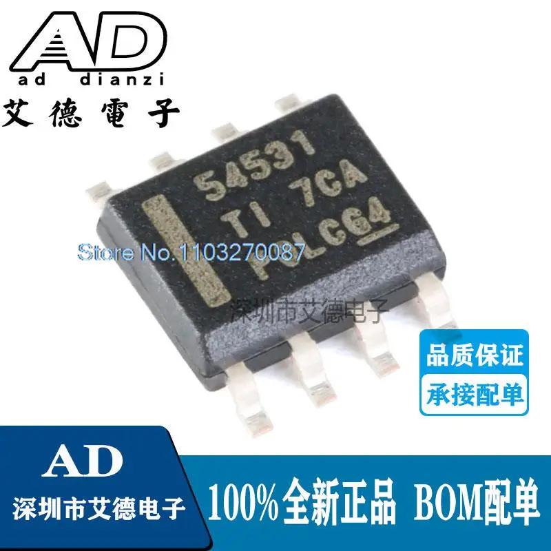 

5 шт./партия TPS54531DDAR SOIC-8 8V 5A 54531