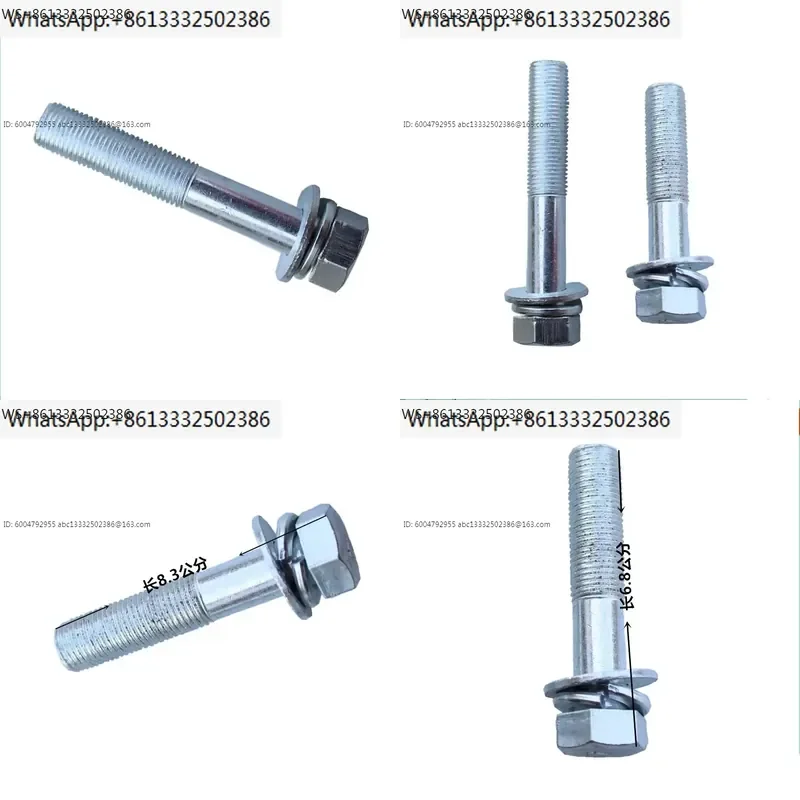 10 PCS 588/688/758/988 Harvester accessory guide wire 01173-51260 bolt and screw