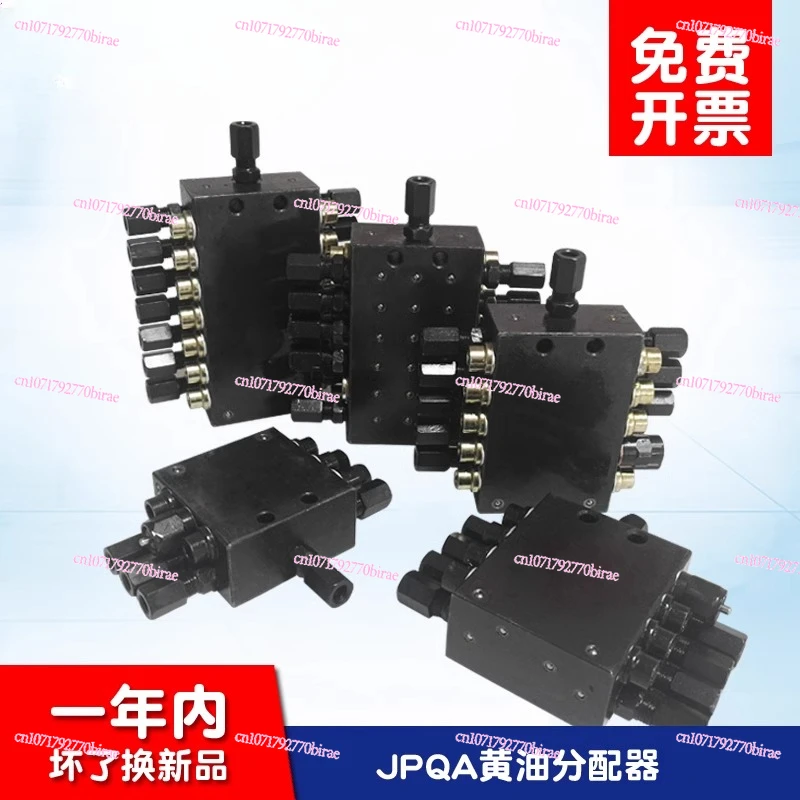 SSV الموزع مضخة شاحنة رصف زبدة الموزع صمام الشحوم التقدمي JPQ