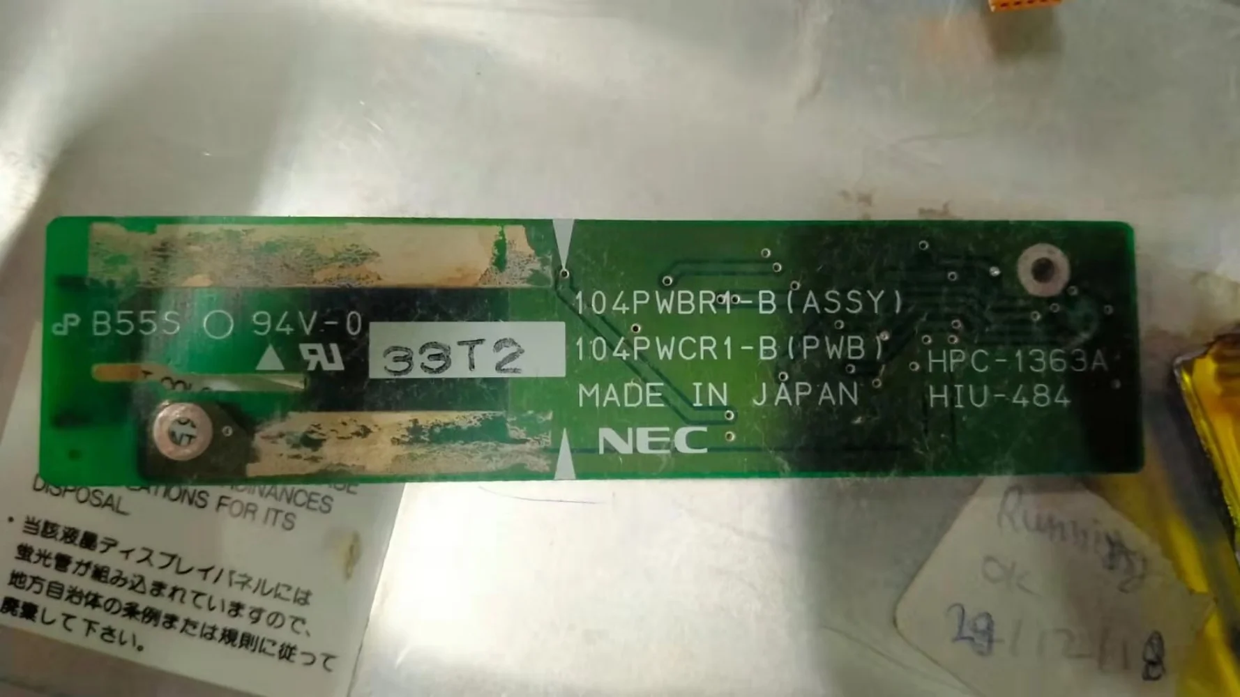 

104PWCR1-B 104PWBR1-B 104PWCR1-B Инвертор HPC-1363A