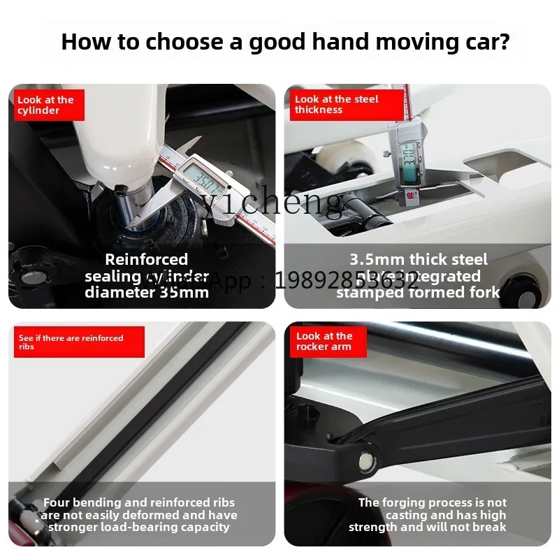 رافعة شوكية يدوية ممتدة شاحنة هيدروليكية شاحنة رفع الأرض الماشية البليت التراص وتفريغ شاحنة 2.5T