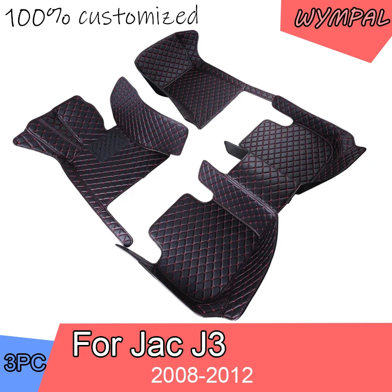 

Автомобильный напольный коврик для Jac J3 2008 2009 2010 2011 2012, мужские водонепроницаемые Роскошные женские накладки для ног, коврики для интерьера автомобиля, аксессуары