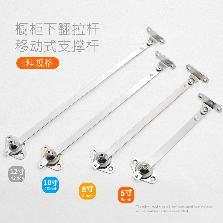 Lower swing door support rod cabinet door pull rod limit telescopic bent hand support two sections of pull rod alloy shaft