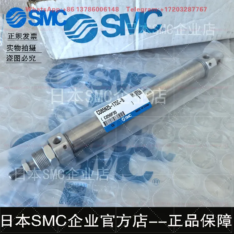 original-c85n-cd85n20-125c-150c-160c-175c-200c-b-cylinder-in-stock