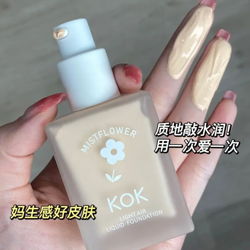 KOK Huahua Air Foundation Hydrating Moisturizing Concealer Invisible Pore Naked Makeup BB Cream Cream Muscle