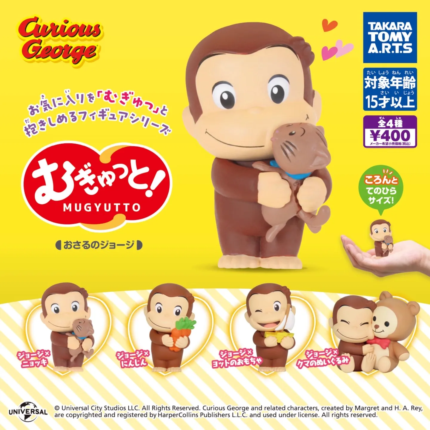 TOMY ของแท้ 4 ชิ้น กาชาปอง มูกุยตโตะ คิวเรียส จอร์จ ฟิกเกอร์อนิเมะ ของเล่นสำหรับเด็ก ของขวัญ ของสะสม โมเดล ของตกแต่ง