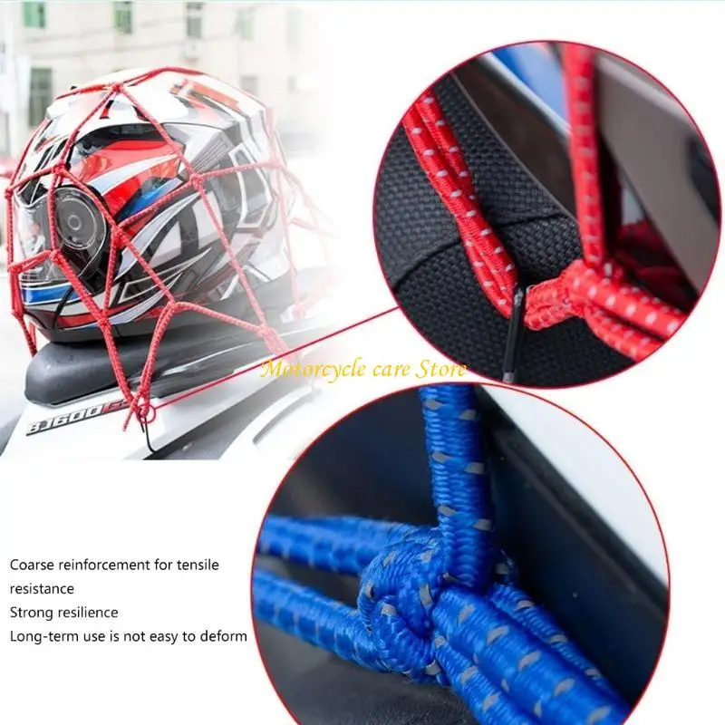 u75f貨物ネットモーターサイクルヘルメットメッシュ荷物縛りバンジーコード16''x16