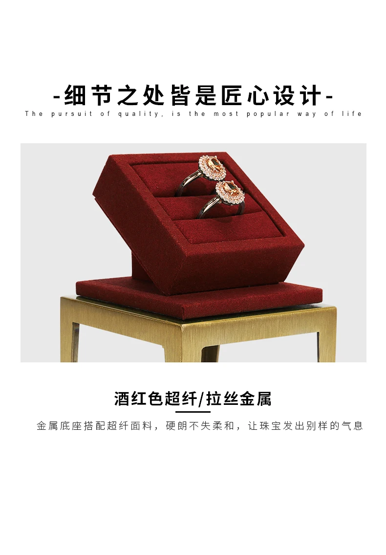 Jewelry Display Frame Necklace Display Window Portrait Wine Red High-Grade Metal Ring Earring Jewelry Display Frame