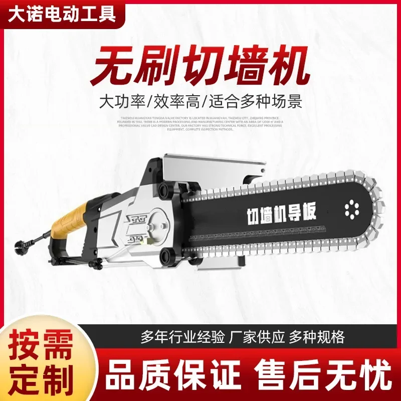 Concrete Wall Puncher Brushless Wall Puncher Handheld Wall Cutting Window Brushless Diamond Stone Cutting Machine