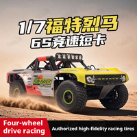 FMS 1:7 Liema Professional Brushless High-Speed Violent Four-Wheel Drive Racing Short Card Off-Road RC Remote Control Car Model