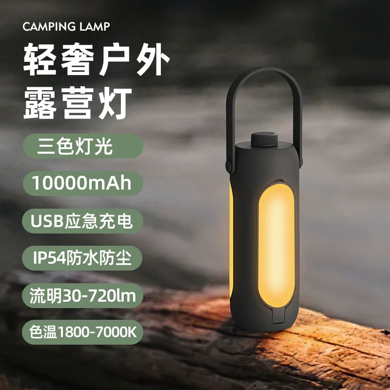 Multifuncional LED Camping Lamp, Tent Light, iluminação exterior regulável, lanterna, lanterna de carregamento de emergência, 4 cores, 10000mAh