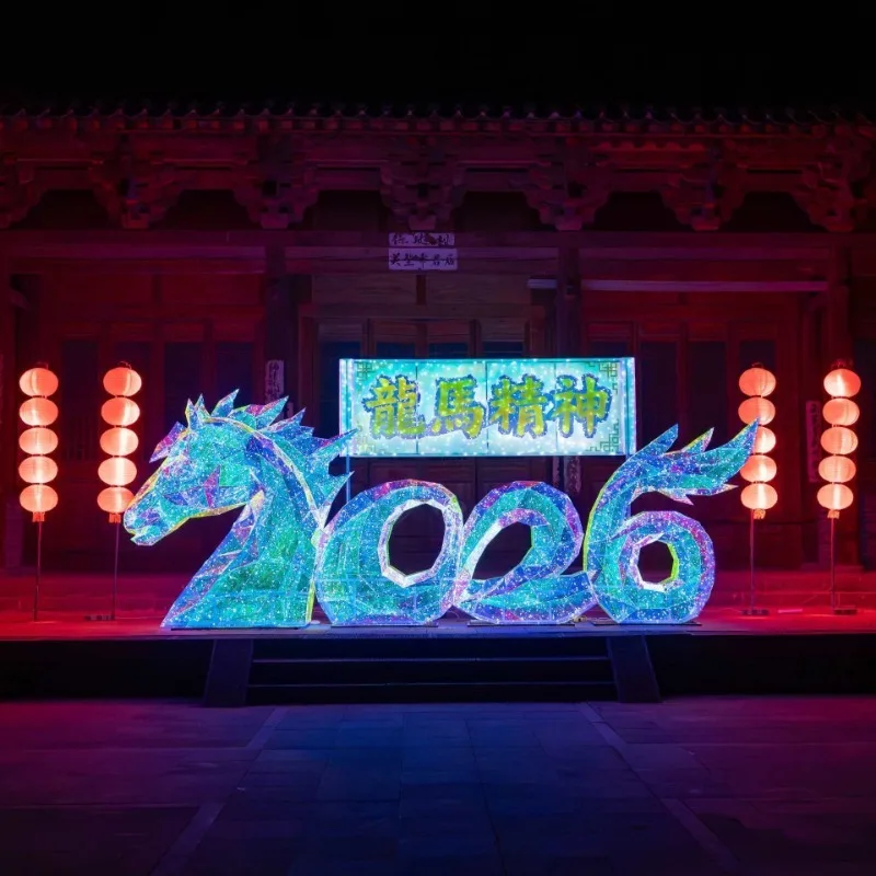 Shopping mall scenic outdoor layout cultural tourism lighting clock in the year of the horse Spring Festival lantern model