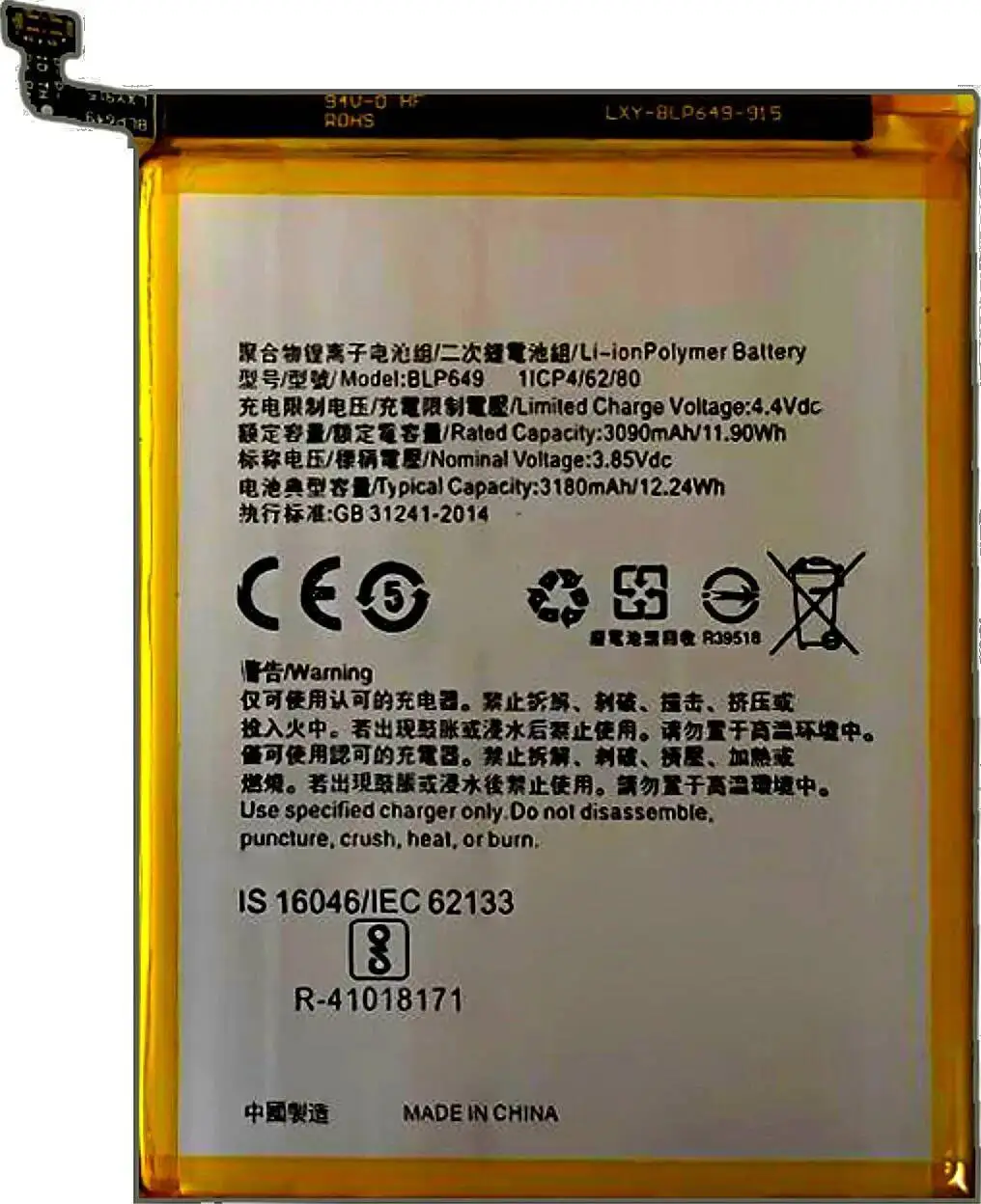 شحن سريع BLP649 بطارية الهاتف المحمول عالية الأداء لهاتف oppo F5 Lite A83 A1 A83T 3180Mah