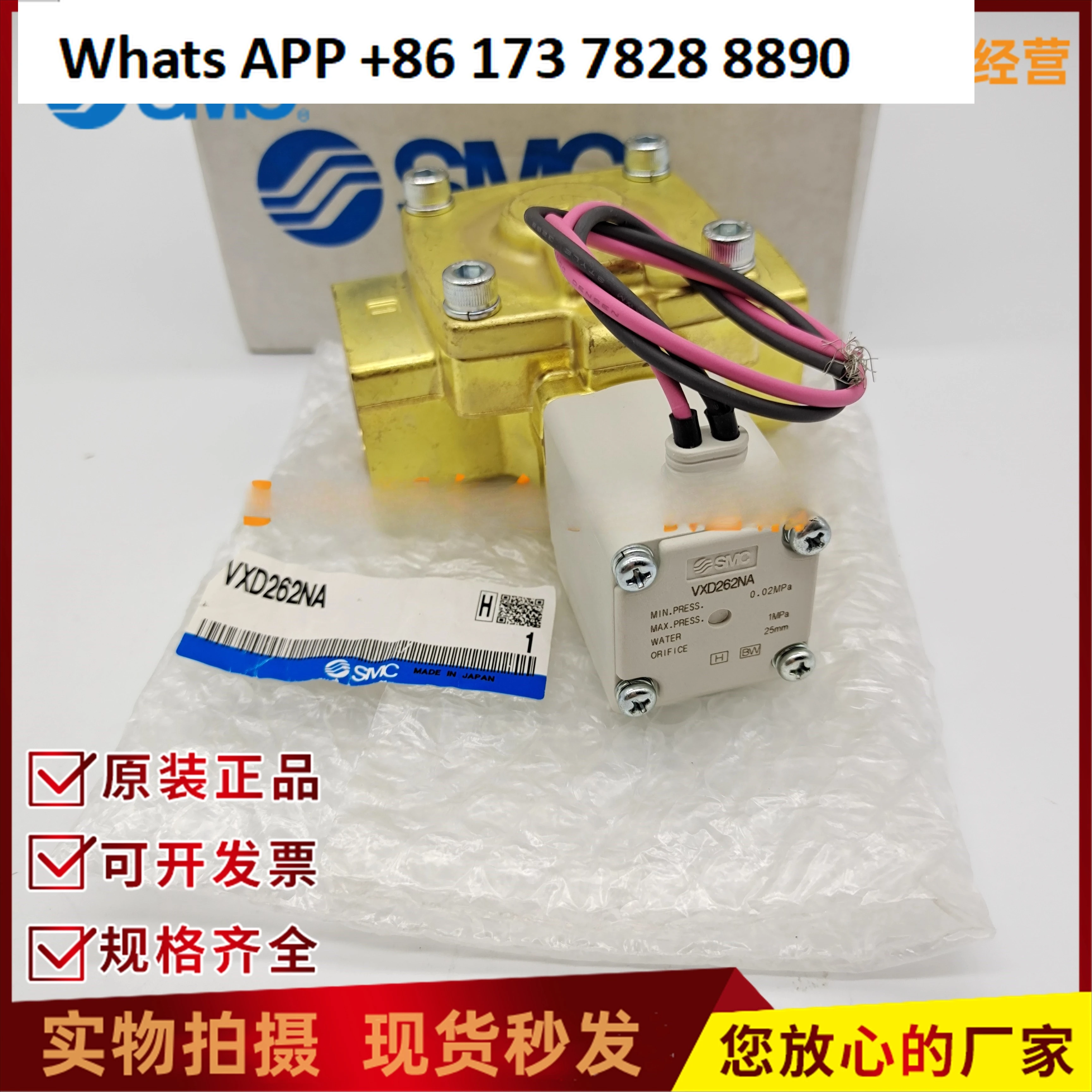 Smc Solenoid Valve …