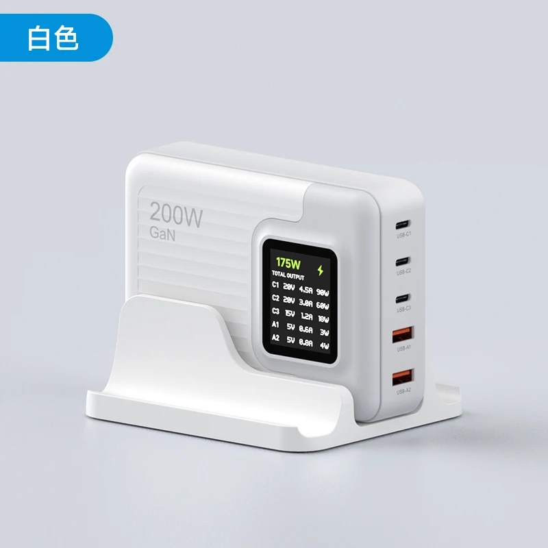 Charging200W Gallium Nitride    Charging Head PD Charger Digital Display Multi-port Fast   for Laptop MacBook Adapter Charger