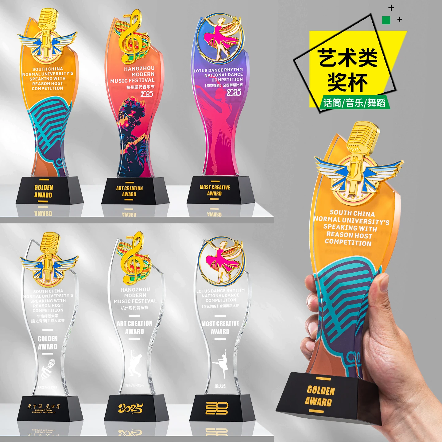Crystal Glass Music Art Trophy Award Ceremony Dancing Speech Competition Honorary Cup Prize Giving Ornament Free Engrave