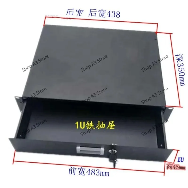 1-4U Engineering Computer Room Cabinet Drawer, Network Cabinet Drawer, Microphone Flight Case Accessories Storage, Iron Drawer