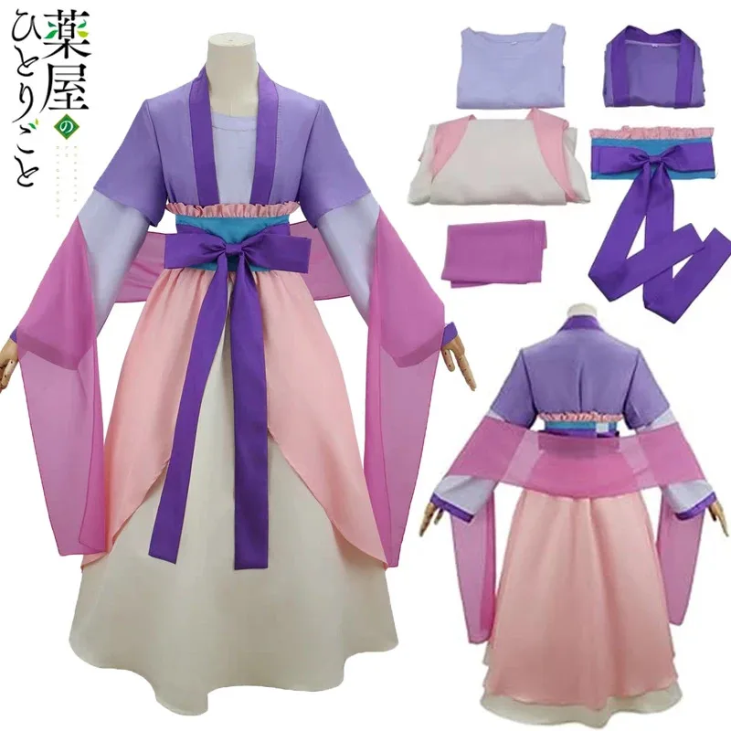 

The Apothecary Diaries Season 2 Mao mao Cosplay Costume Dress Women Purple Pink Hanfu Kusuriya No Hitorigoto Halloween Costume
