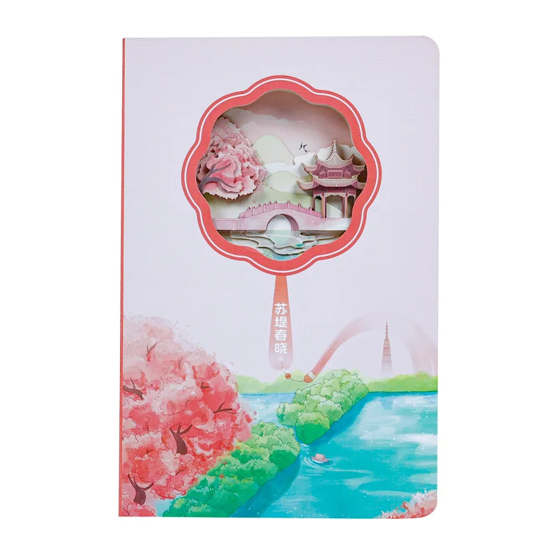 سلسلة هانغتشو الثقافية الإبداعية حساب اليد جسر مكسور الثلوج ثلاثة حمامات ضوء القمر ثلاثية الأبعاد ورقة نحت دفتر جوفاء