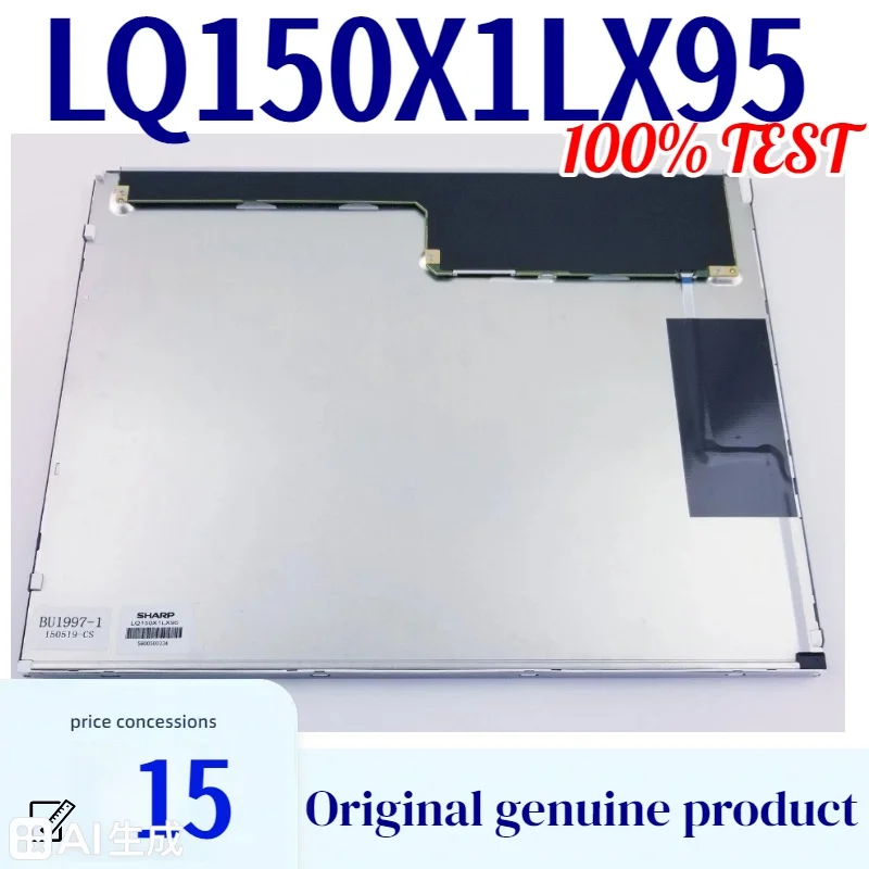 LQ150X1LX95 brand new original 15 inch LCD screen