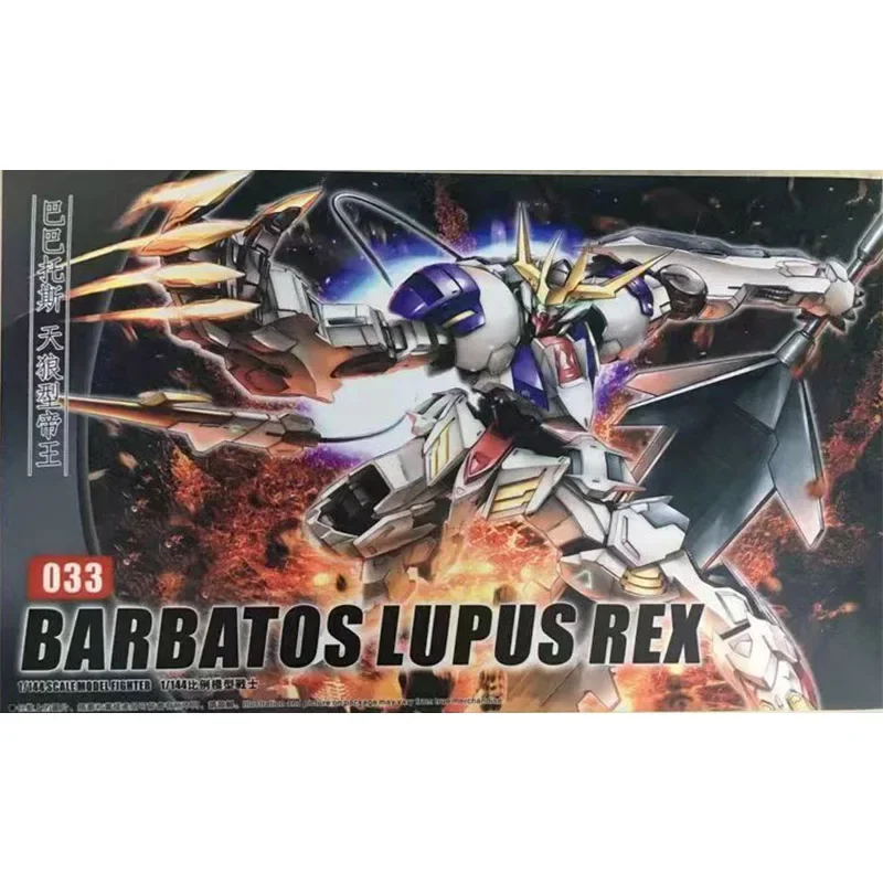 Income OIncome O Anime HG1/144 ASW-G-08 BARBATOS LUPUS REX vocation de revenu modèle personnalisé Kit assemblage en plastique Action Toy Figure cadeau