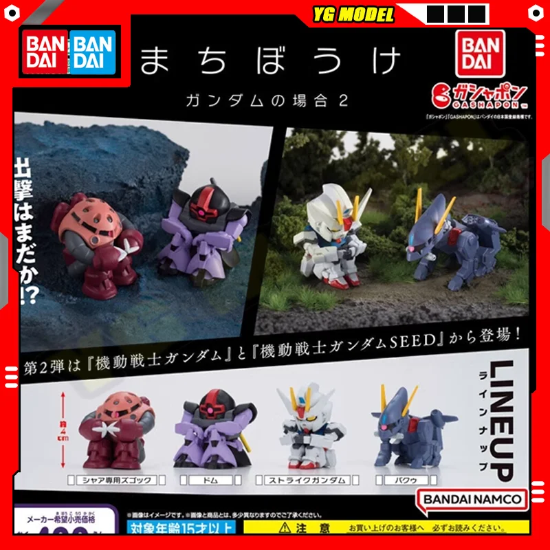 

Bandai Gundam Action Figures Model Unicorn Dom BuCUE Gashapon Ball Waiting for Style Series Ornament 2 Capsule Toys Original