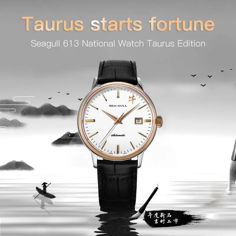 Seagull-reloj mecánico automático para hombre, cronógrafo sencillo e informal, edición conmemorativa del Año del Buey, 2021, 219.613