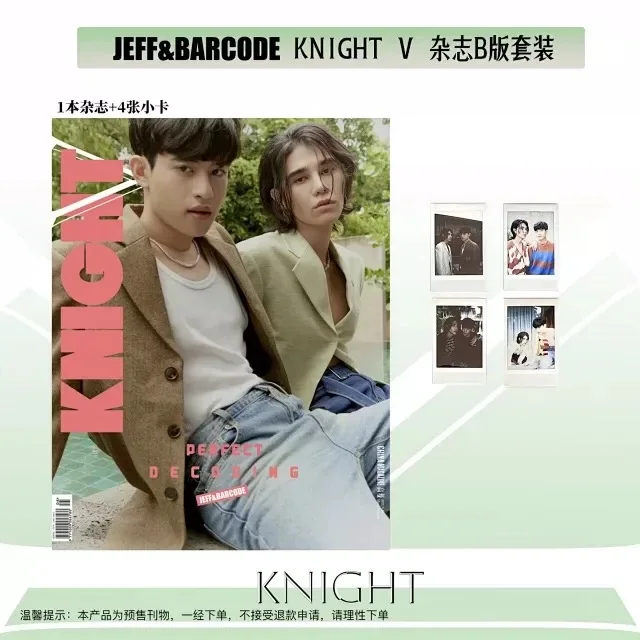 Knight V Thailand Star Jeff&Barcode Magazine Photo Fashion Magazines Postcards Poster Photo Book Cards