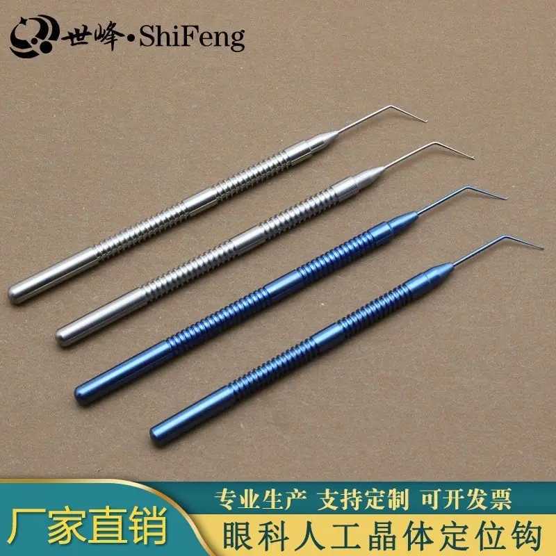 Instruments de micro danse-Crochets de positionnement en cristal, circulaires, microtee