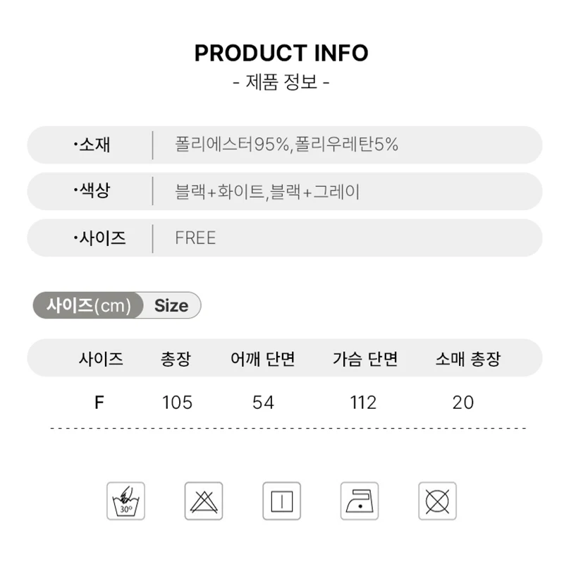 스타일아유 1+1(2종 세트)여름 여성 레터링 오버핏 반팔 원피스 OP1442 - 5