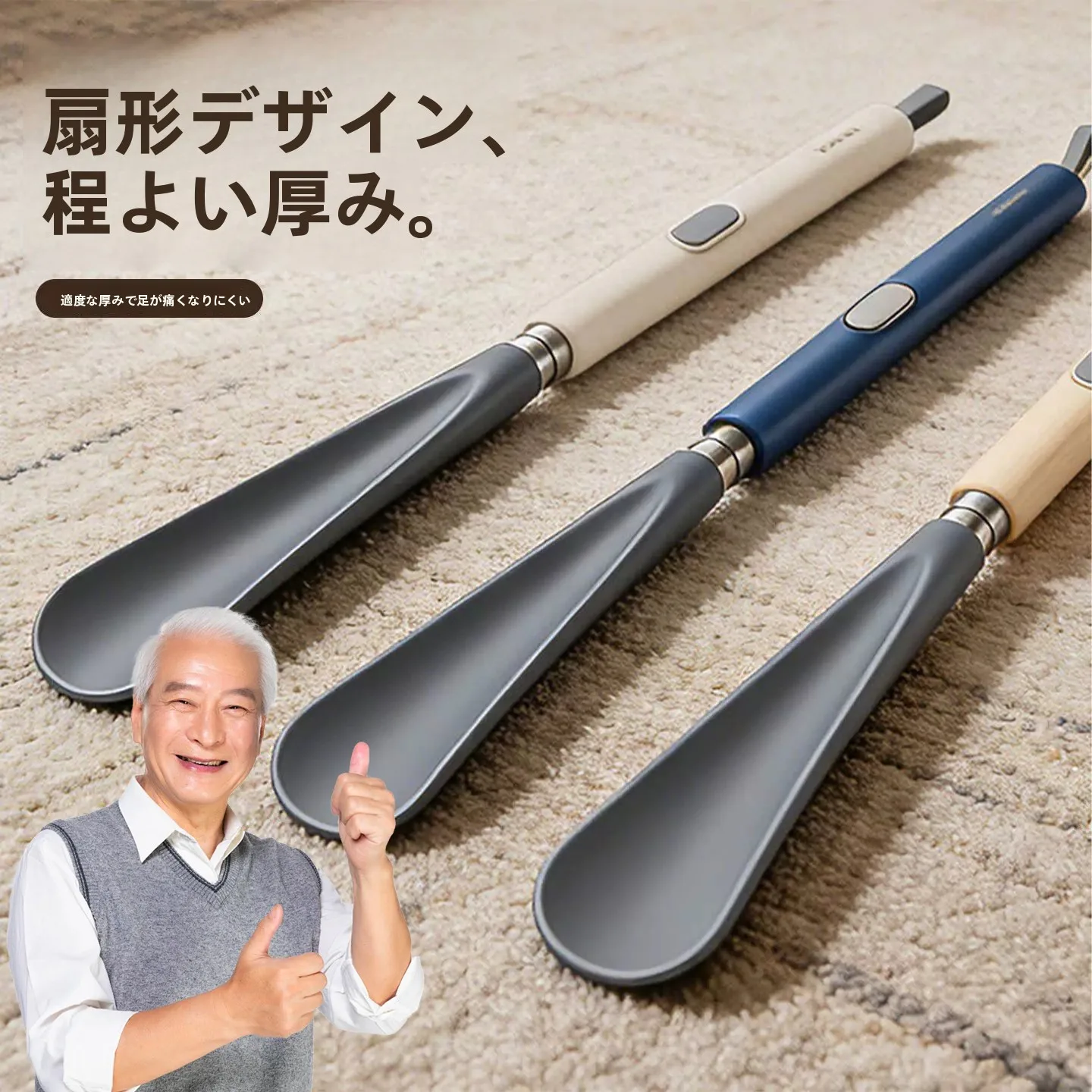 高齢者用ロングハンドル靴べら、腰を曲げずに使える伸縮式家庭用靴べら、高級妊婦用靴べら