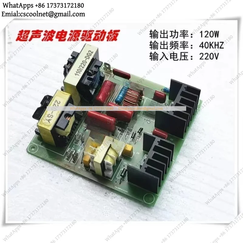 JS01 60W 120W 180W Ultrasonic Cleaning Transducer Drive Oscillator Board Digital Display Power Control