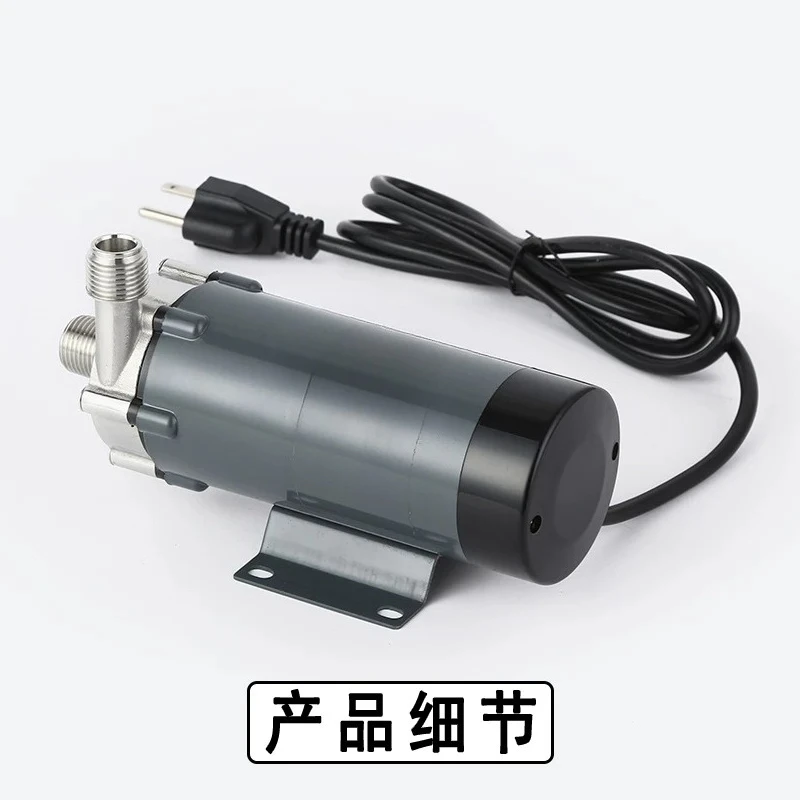 Food Grade Stainless Steel MP Mini Magnetic Circulation Pump High Temp Corrosion Resistant Beer Brewing Water Pump