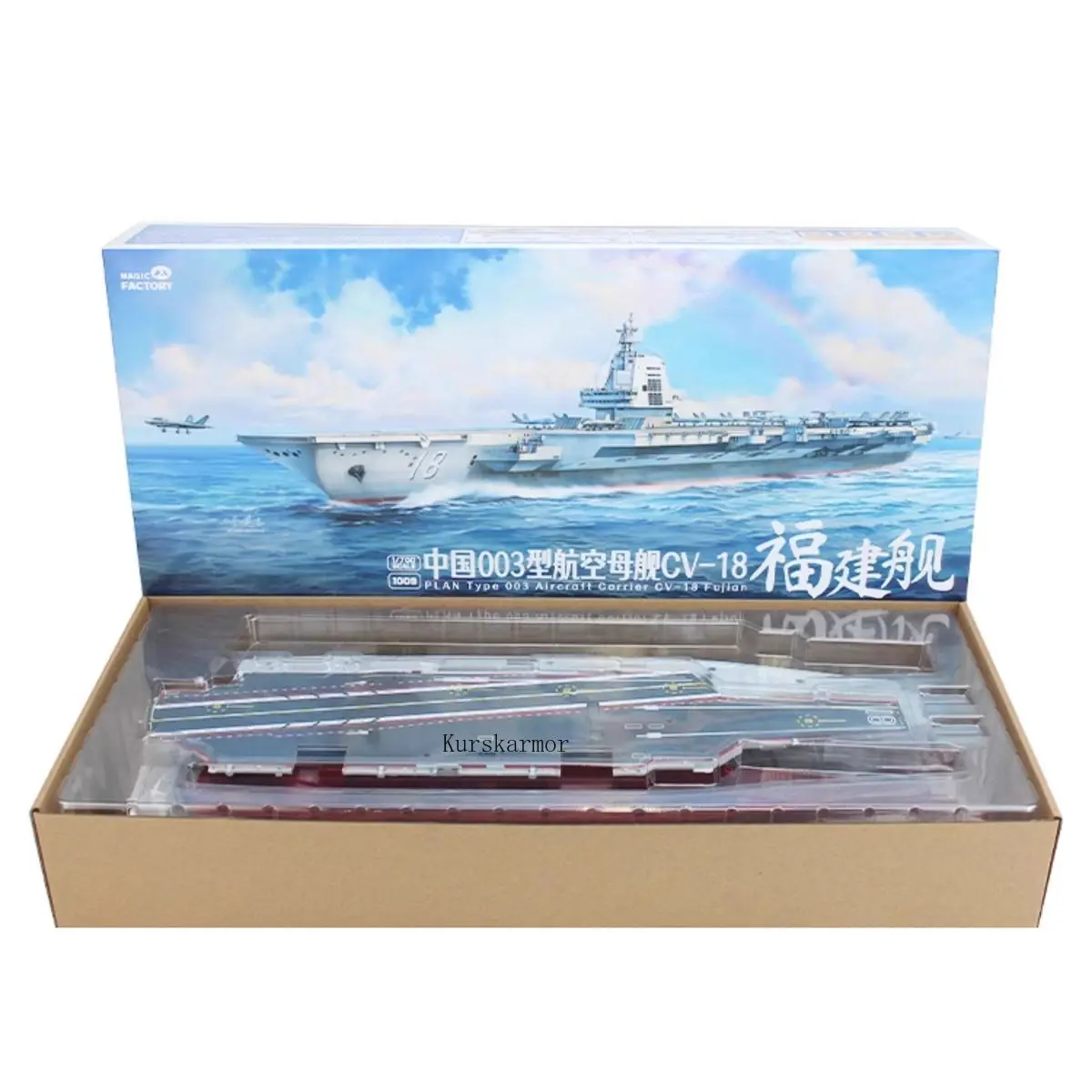 magic-factory-1009-1-700-plan-type-003-cv-18-fujian-kit-de-modele-a-assembler-en-plastique