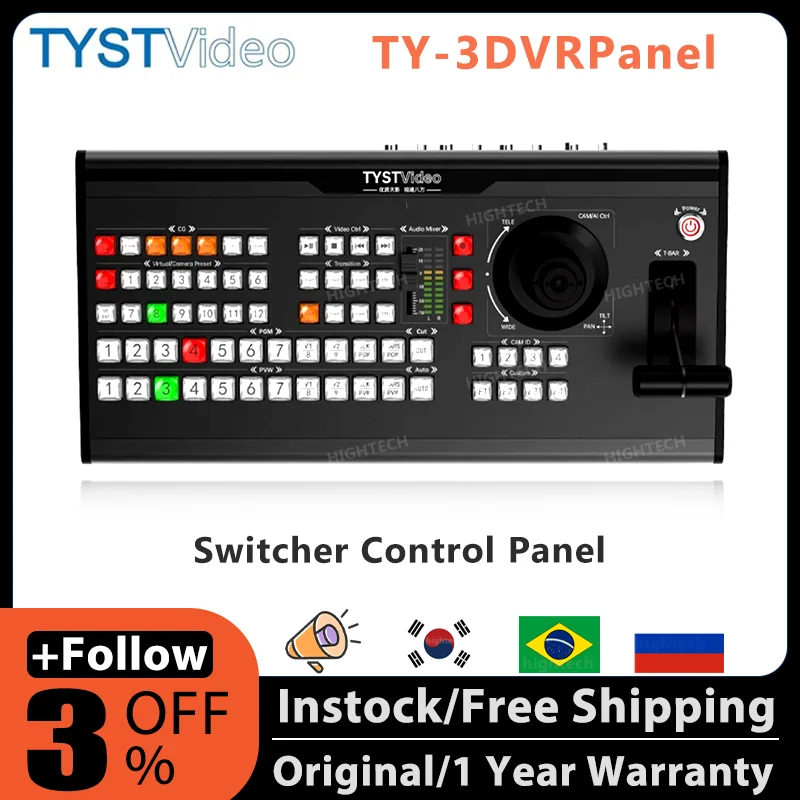 TYSTVideo TYST  TY-3DVRPanel Real 3D vMix Video Control Panel for Virtual Background & Virtual Studio