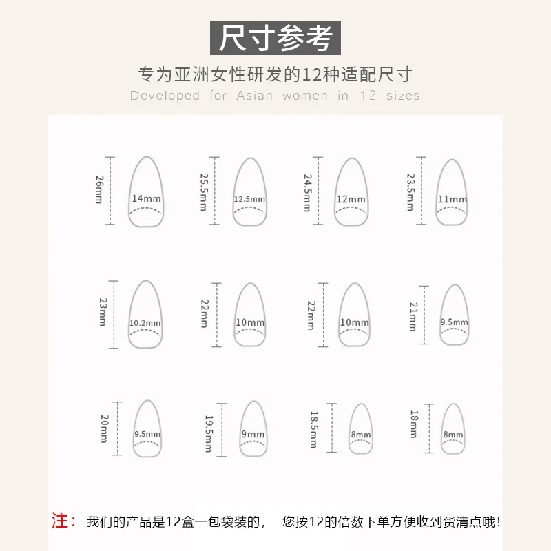 24 sztuki nowych paznokci doczepianych w stylu francuskim (modne naklejki na sztuczne paznokcie), w zestawie 1 sztuka kleju żelowego i 1 pilnik do paznokci.