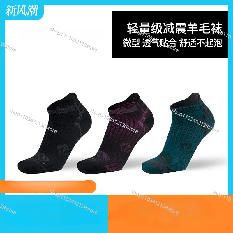 Wool Socks Outdoor Hiking Quick-Drying Sports Socks Ski Socks Mountaineering Men and Women Micro