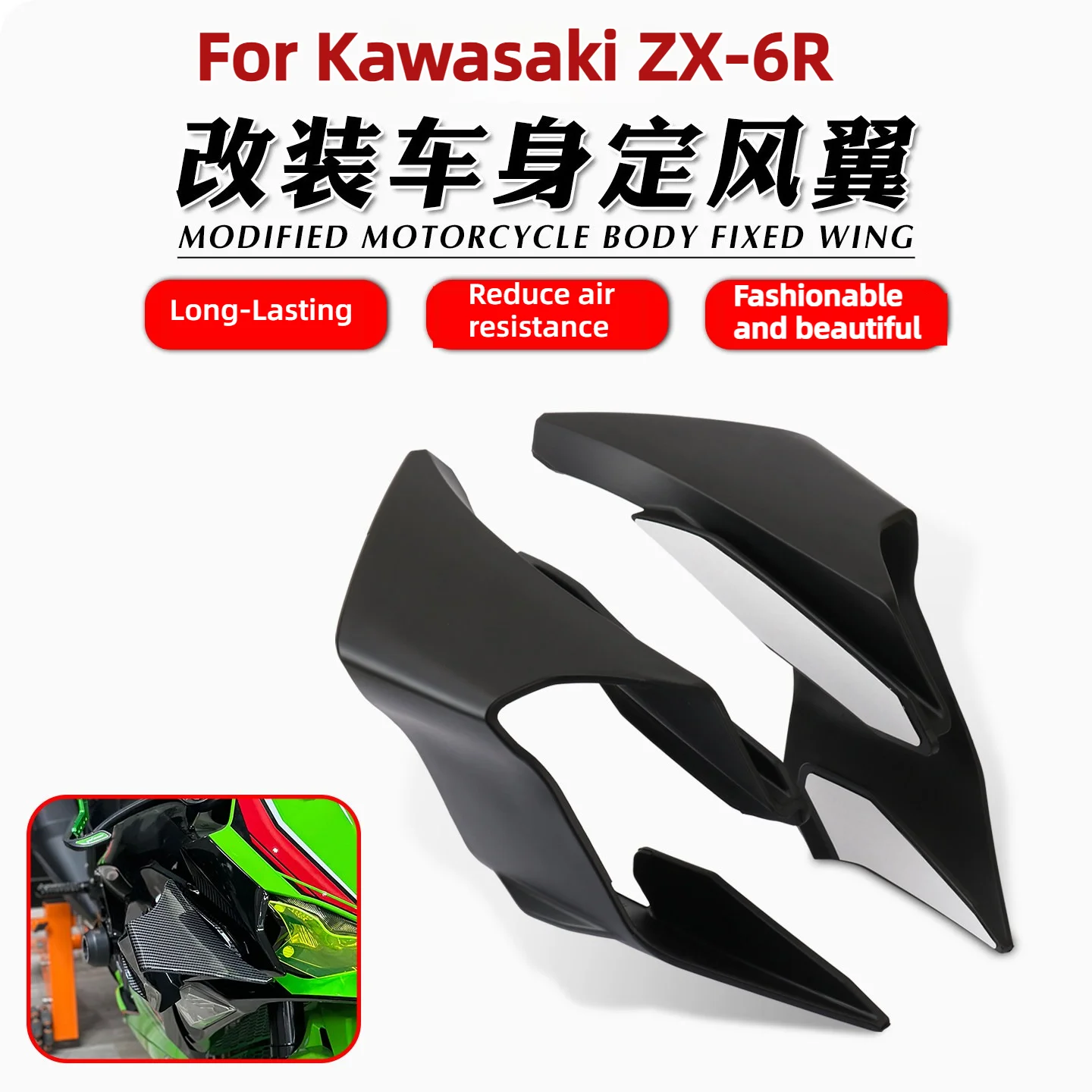 

For ZX6R ZX-6R ZX 6R ZX636 2024 2025 2026 Motorcycle Side Fairing Winglets Spoiler Aerodynamic Wing Shell Cover Protection Kit