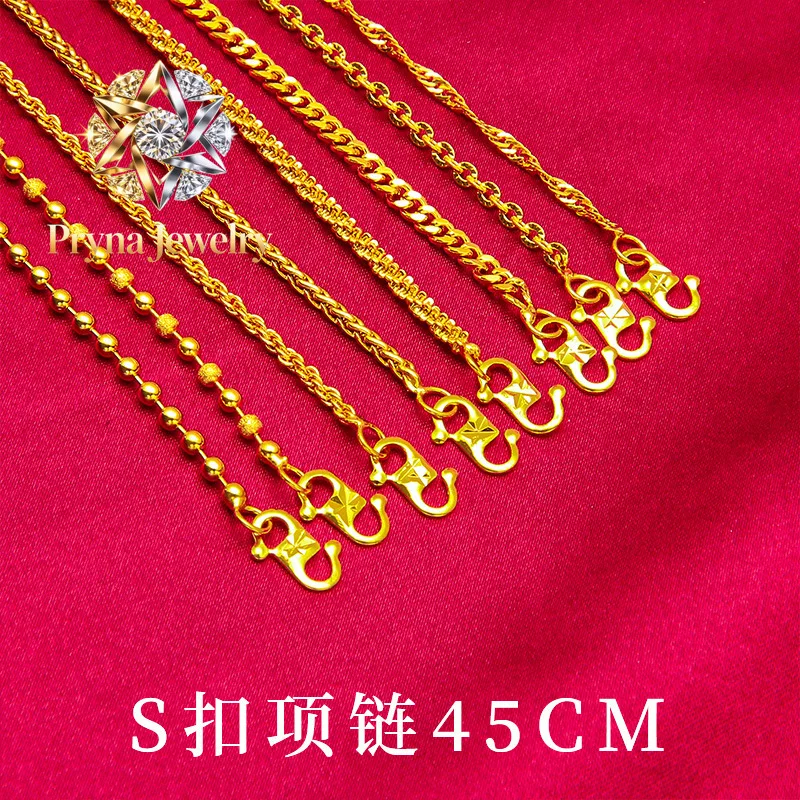 

Pryna Jewelry 24K Gold S-Clasp Necklace | AU999 Pure Gold, iconic S-shaped clasp, shiny chain, elegant and versatile for daily